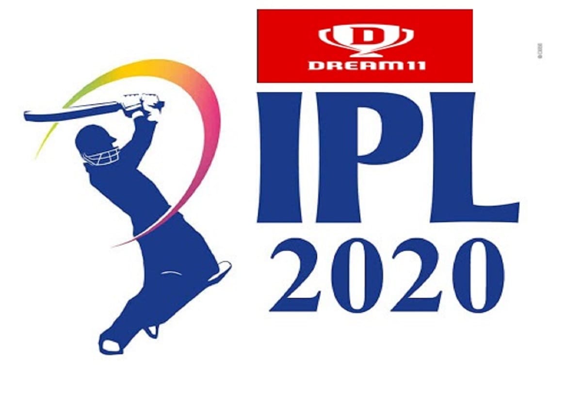 IPL 2020  Another setback for IPL 2020 Future Group pulls out as sponsor