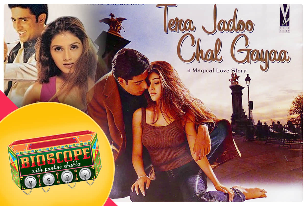 Sunday bioscope by Pankaj Shukla aashiqui tera jadoo chal gayaa naaraz Arjun pandit dil se