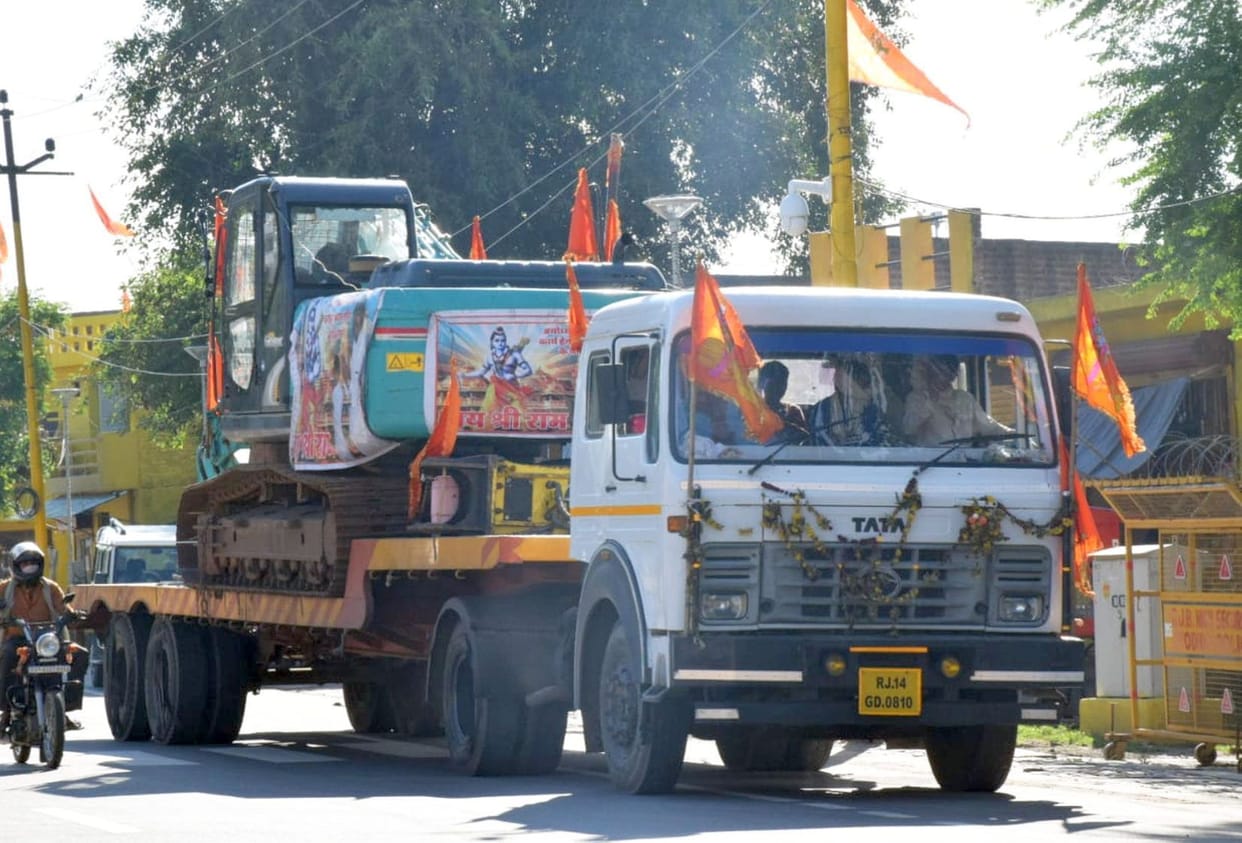 ram mandir