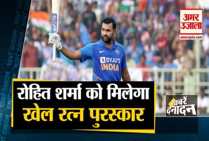 rohit sharma nomination for rajiv gandhi khel ratna award dream 11 ipl sponsors