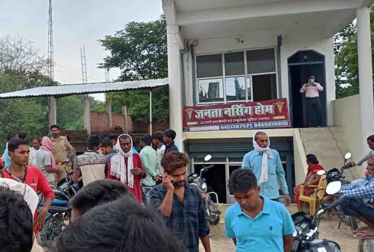 Fatehpur: death of old man due to negligence in treatment