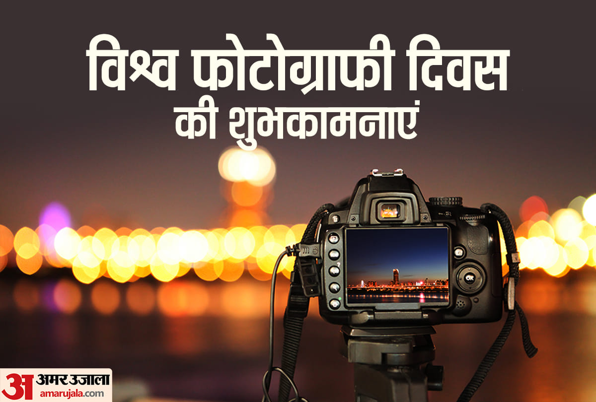 Happy World Photography Day 2020 Wishes, Photos, Quotes, Greetings, Messages World Photography Day Theme in Hindi