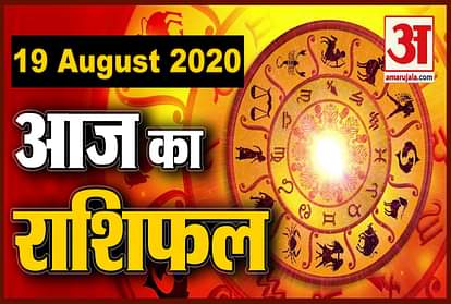 Horoscope 19 August 2020
