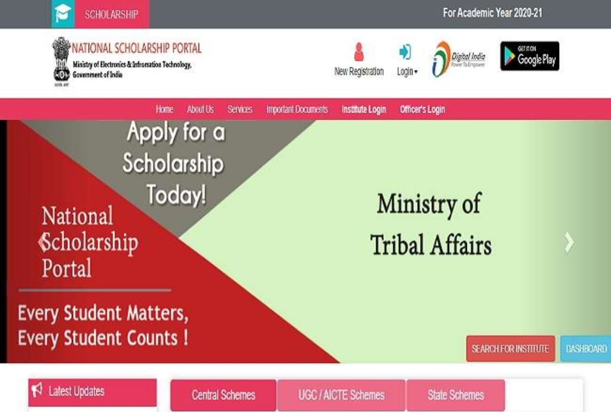 National Scholarship 2020: A chance to get National Scholarship for 10th and 12th pass students