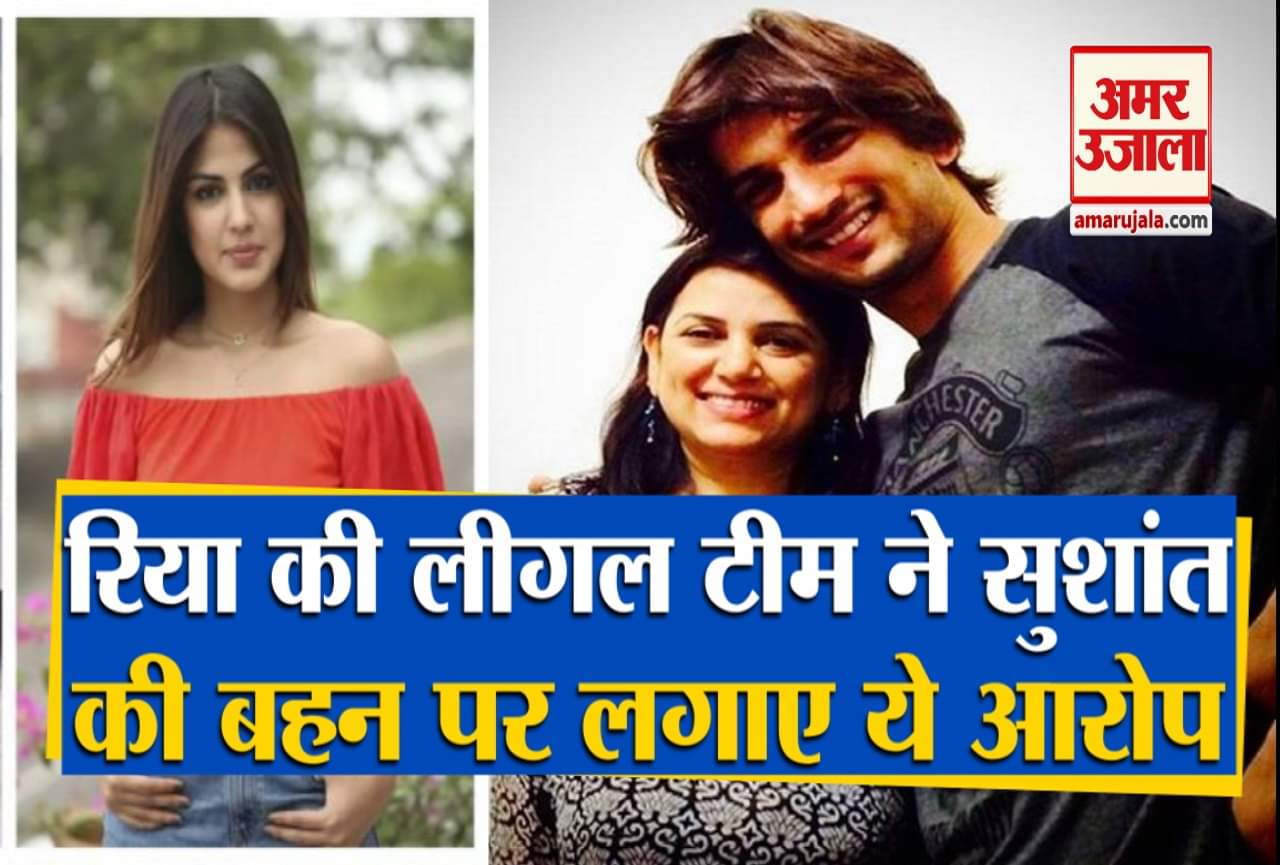 सुशांत सिंह राजपूत केस