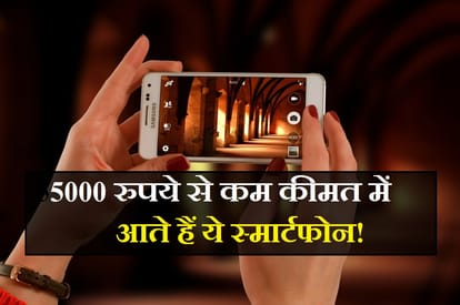 Budget Smartphone Under Rs 5000