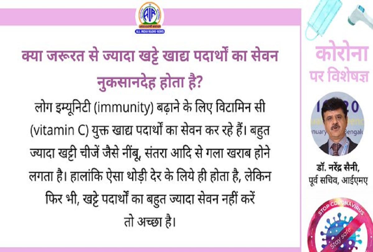 Coronavirus vaccine updates in hindi india vaccine trials update covid vaccine update important Question Answer about Coronavirus