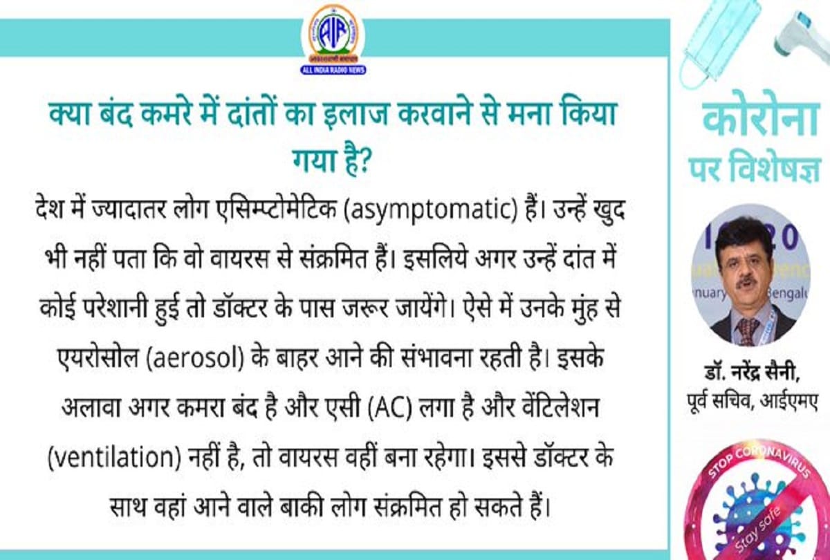 Coronavirus vaccine updates in hindi india vaccine trials update covid vaccine update important Question Answer about Coronavirus