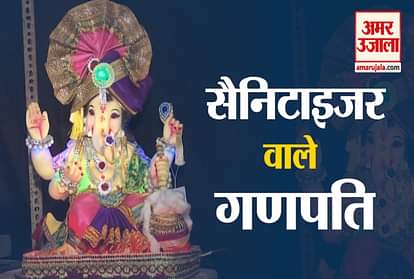 Mumbai's Ghatkopar made 'sanitizer Ganesha idols' ahead of Ganesha Chaturthi.