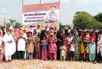 Haryana News in Hindi: Last rites of Shaheed Satpal at Agroha of Haryana