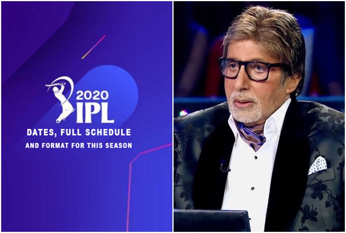 Amitabh Bachchan KBC 12 IPL 2020 Salman Khan Bigg boss 2020