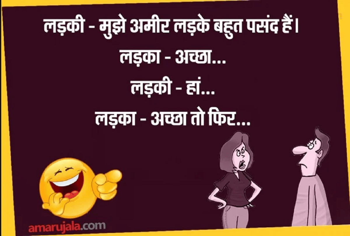 Jokes Love Jokes Majedar Chutkule Doctor Jokes Santa Banta Jokes Social Media Jokes