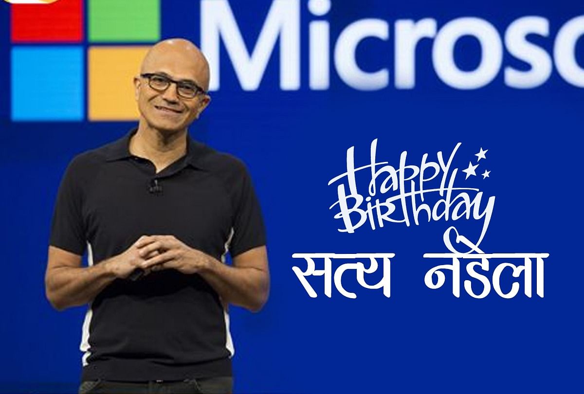 Microsoft Ceo Satya Nadella Birthday Today Know Interesting Things ...