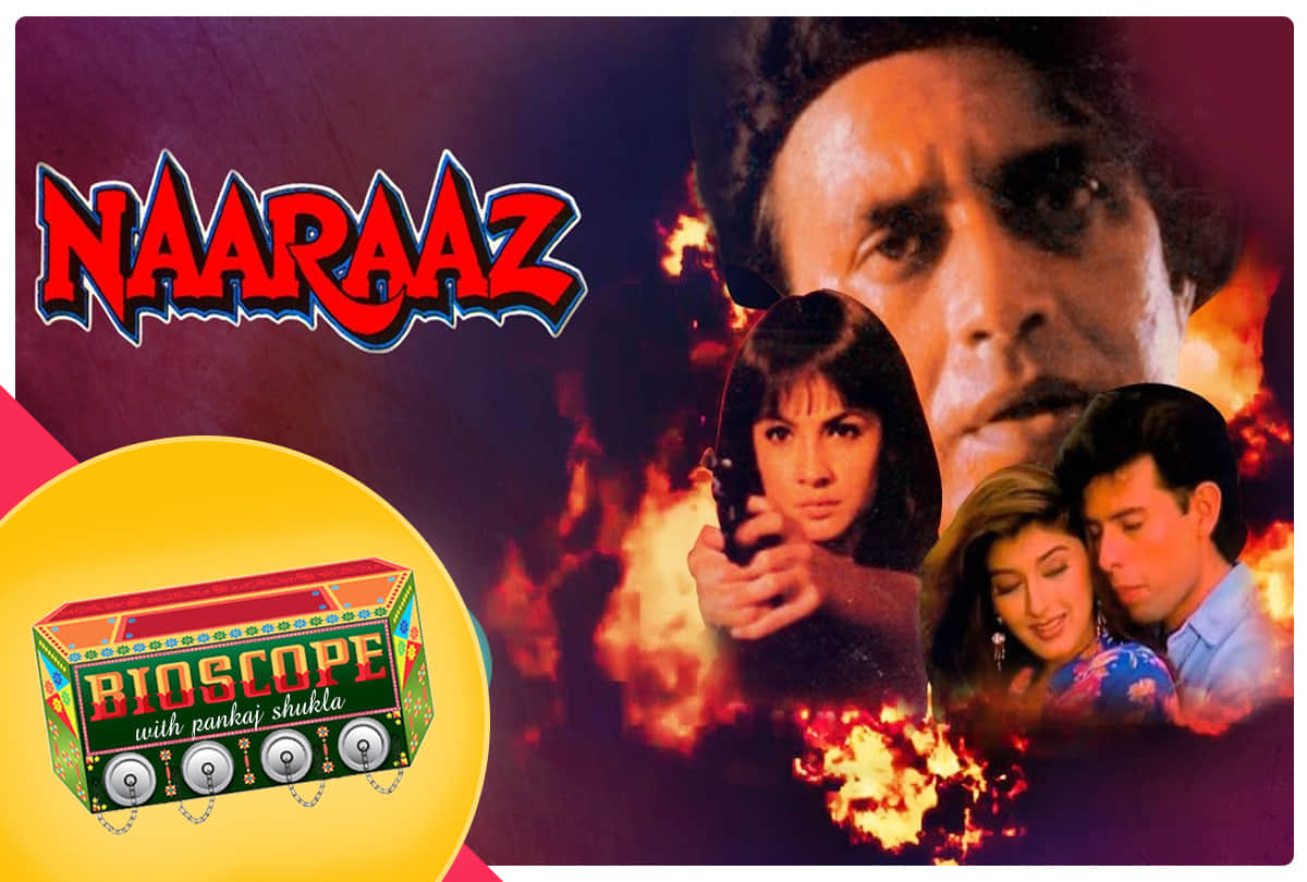Sunday bioscope by Pankaj Shukla aashiqui tera jadoo chal gayaa naaraz Arjun pandit dil se