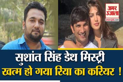 sushant singh rajput death case: Supreme Court verdict on Rhea’s petition to transfer FIR in Sushant’s death case to Mumbai