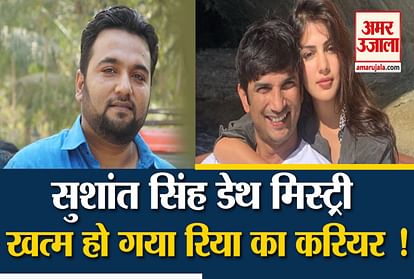 sushant singh rajput death case: Supreme Court verdict on Rhea’s petition to transfer FIR in Sushant’s death case to Mumbai