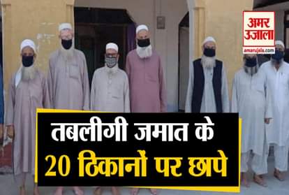 T ablighi jamat case ed search operation delhi mumbai