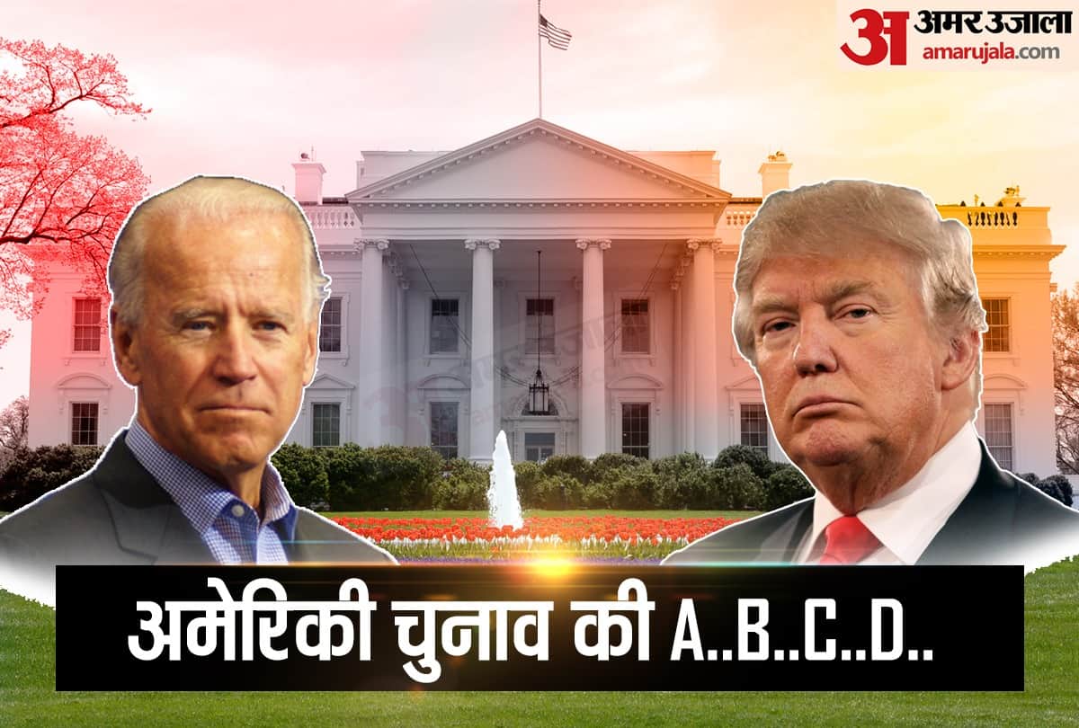 US Presidential Election 2020 Voting : Know Whole Process Of Electing, Donald Trump, Joe Biden, Kamala Harris, All Question And Answer