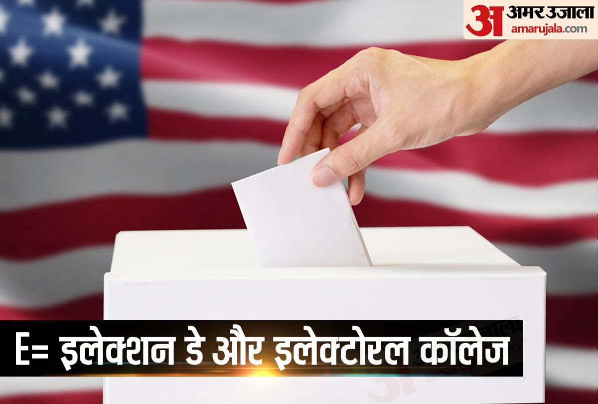 US President Election 2020 News in Hindi: Who Will Become President in United States, All You Need to Know About US Presidential Election