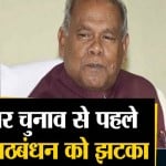 न्यूज अपडेट