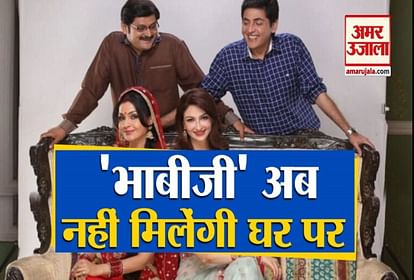 Saumya tendon quits bhabi ji ghar par hain