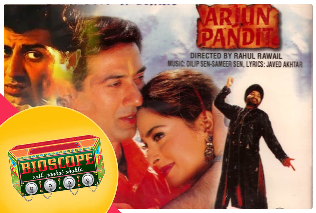 Sunday bioscope by Pankaj Shukla aashiqui tera jadoo chal gayaa naaraz Arjun pandit dil se