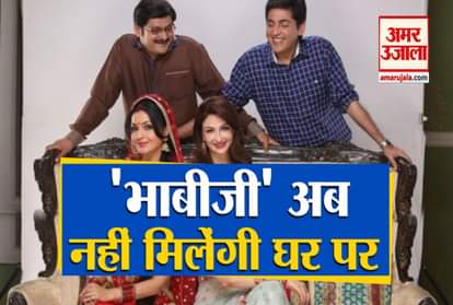 Saumya tendon quits bhabi ji ghar par hain