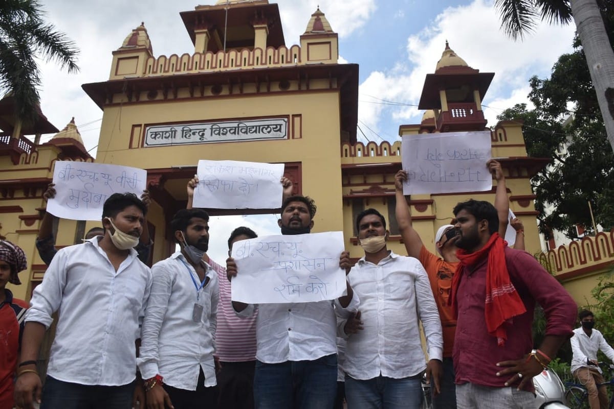 BHU vice chancellor audio viral conversation between student congress said BJP-RSS mentality surfaced