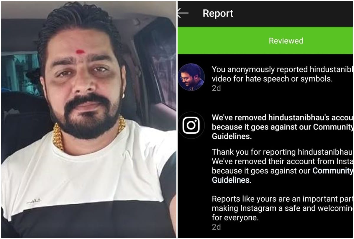 Bigg Boss Contestant Hindustani Bhau Instagram News:  Hindustani Bhau Instagram account Suspend