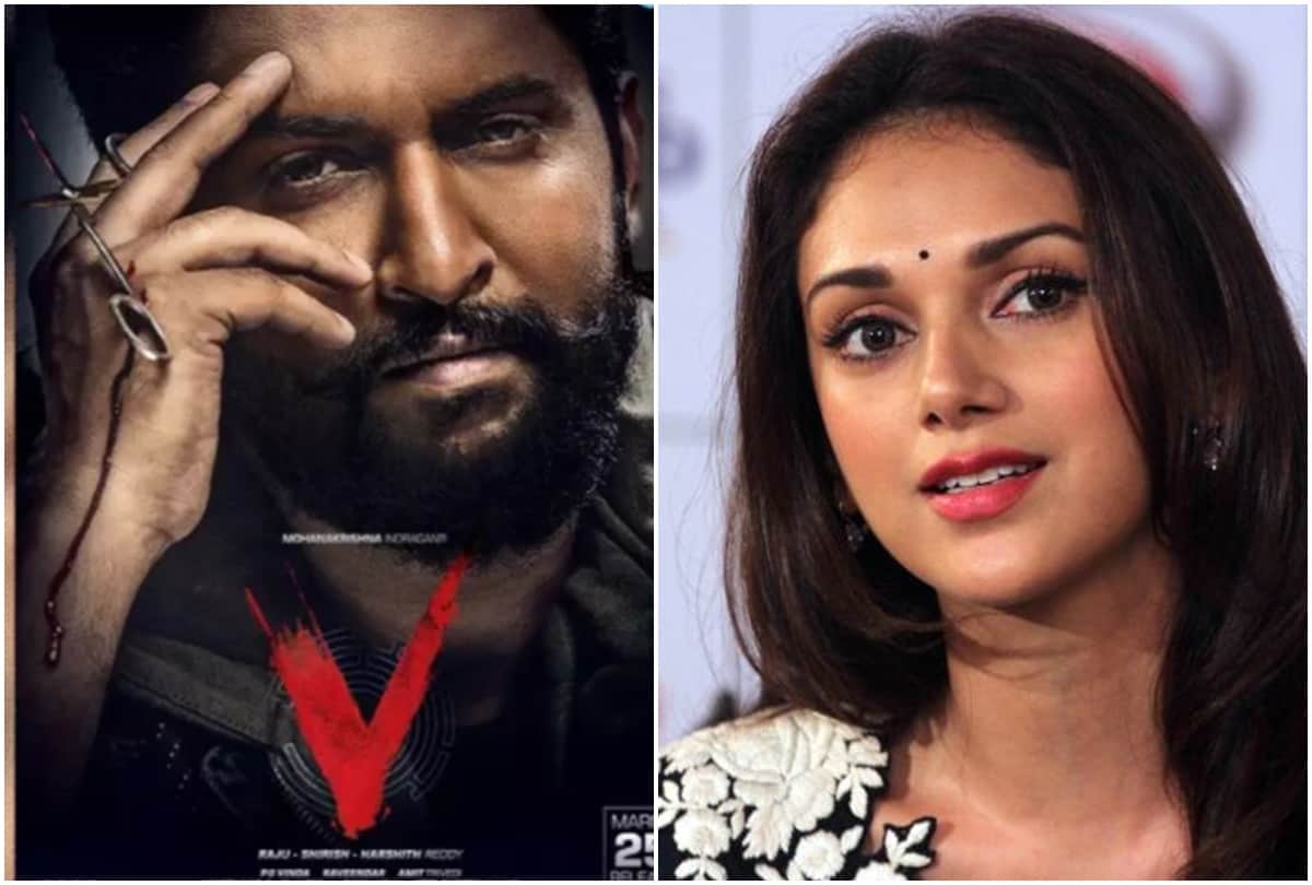 Nani Sudheer Babu Aditi Rao Hydari and Nivetha Thomas starrer V is Releasing On OTT soon