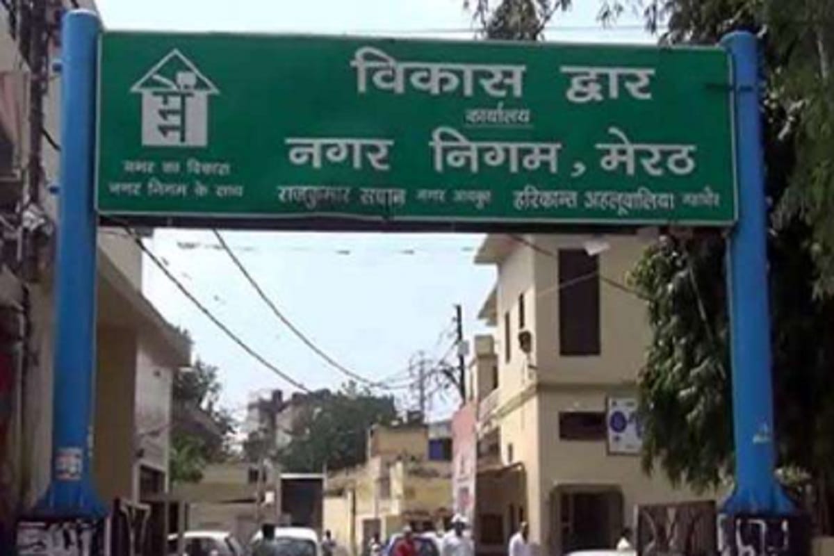 Exclusive: 2.5 lakh houses of Meerut will be burdened with two crores every month, recovery will start from January