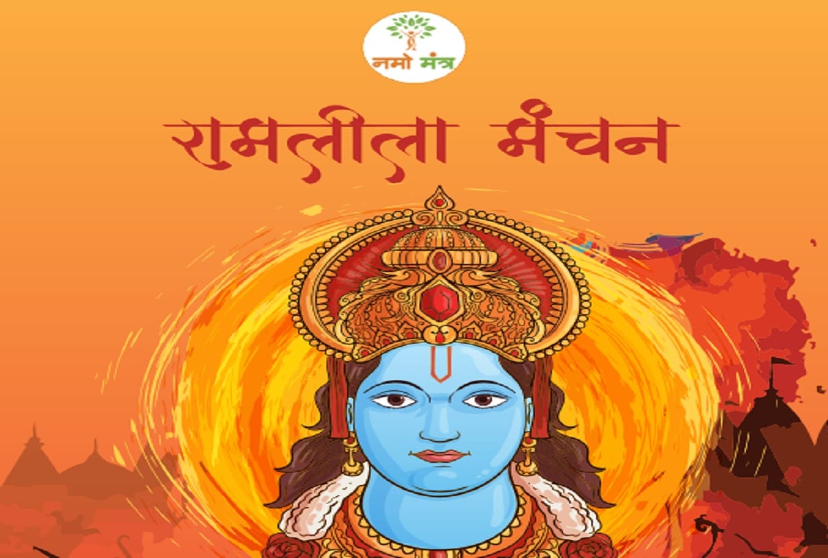 'Namo Mantra Foundation' to stage digital Ramlila across the country
