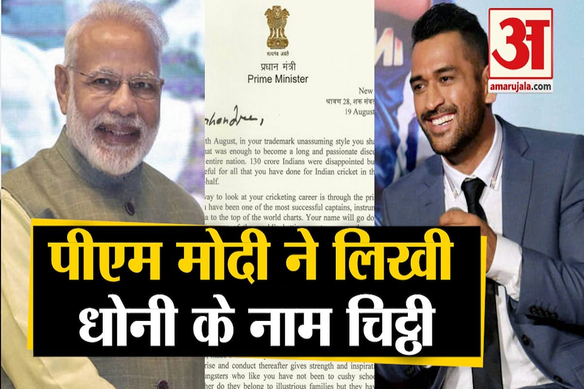 पीएम मोदी