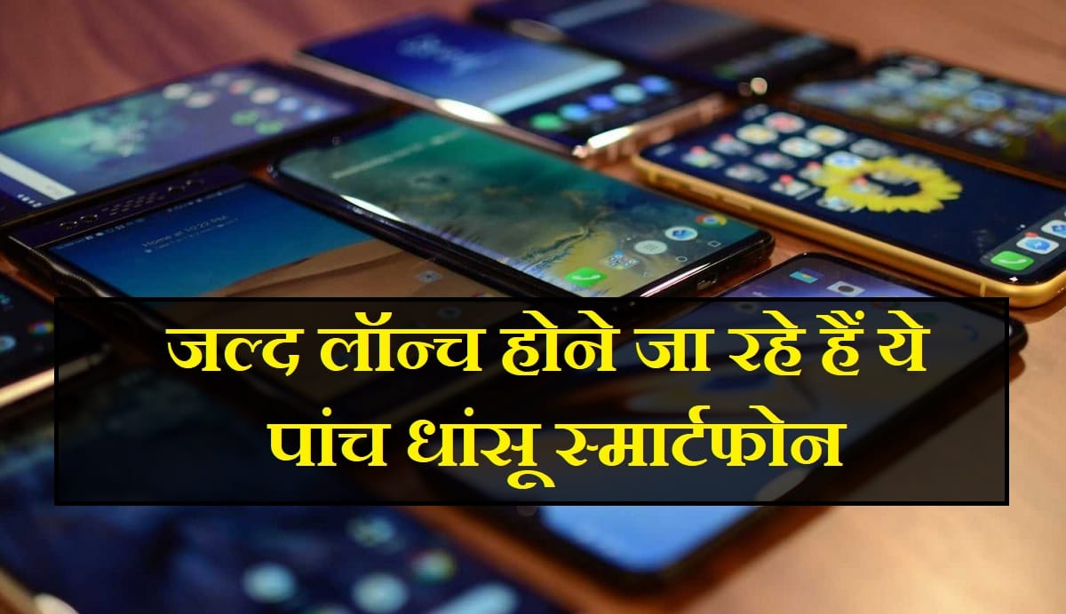 Top upcoming smartphones 2020 in India: Apple iPhone 12 to Google pixel 5 These smartphone launching soon