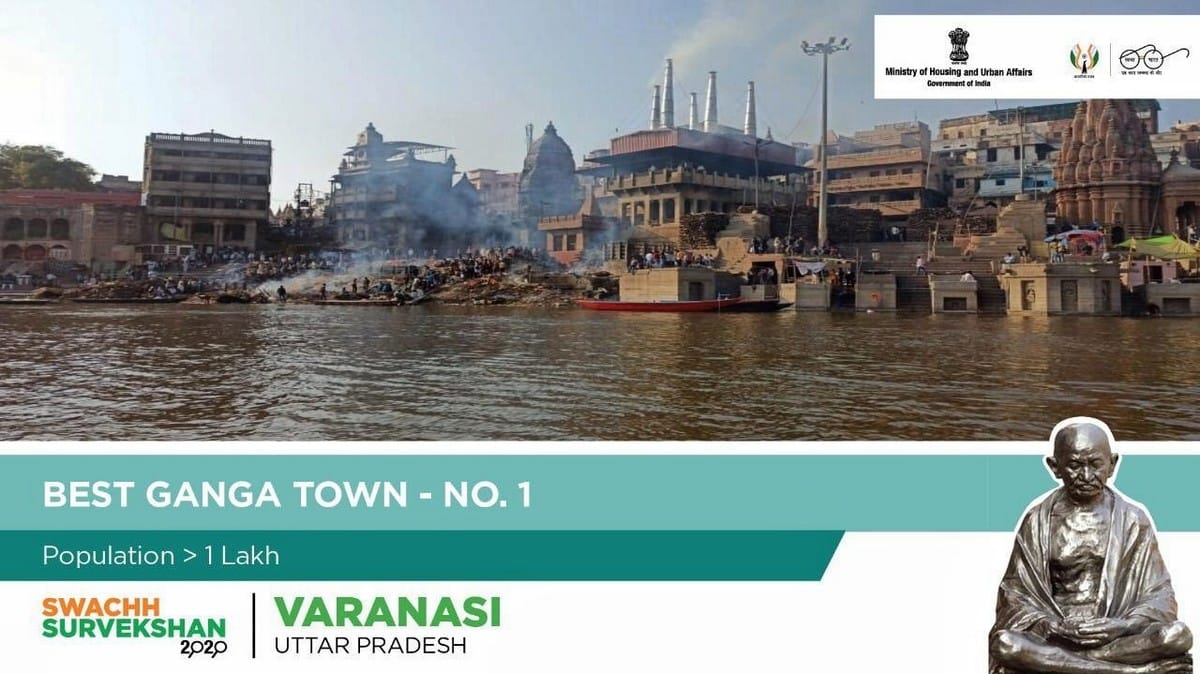 Clean survey 2020 results released Banaras got the title of cleanest city on banks of Ganges