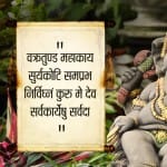बुधवार व्रत कथा (Budhwar Vrat Katha)