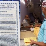 अभिभावकों ने बाजार में बांटे पर्चे