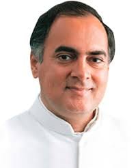 Rajeev Gandhi jayanti