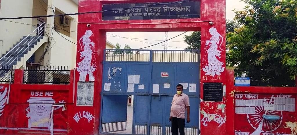 swachata sarvekshan,safai abhiyan,shikohabad,shikohabad nagarpalika,shikohabad nagarpalika up