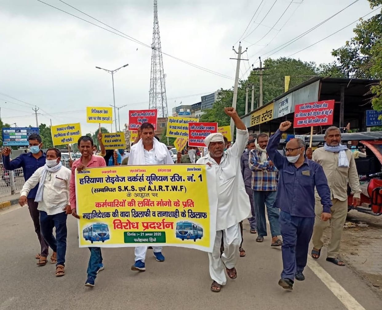 Roadways employees demonstrated