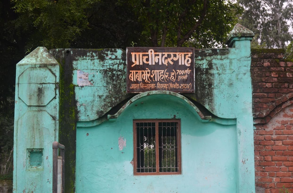 Forest Department put board of ownership on shout