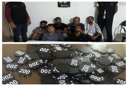 कसीनो का भांडाफोड़