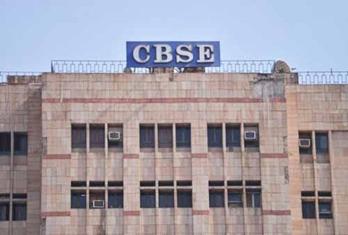 CBSE 12th Board Exam 2021: Change in pattern of biology business studies and economics