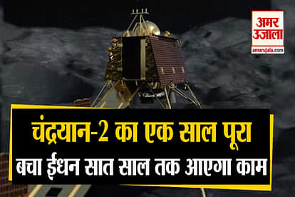 mission chandrayaan 2 complete one year in lunar orbit isro chief k sivan