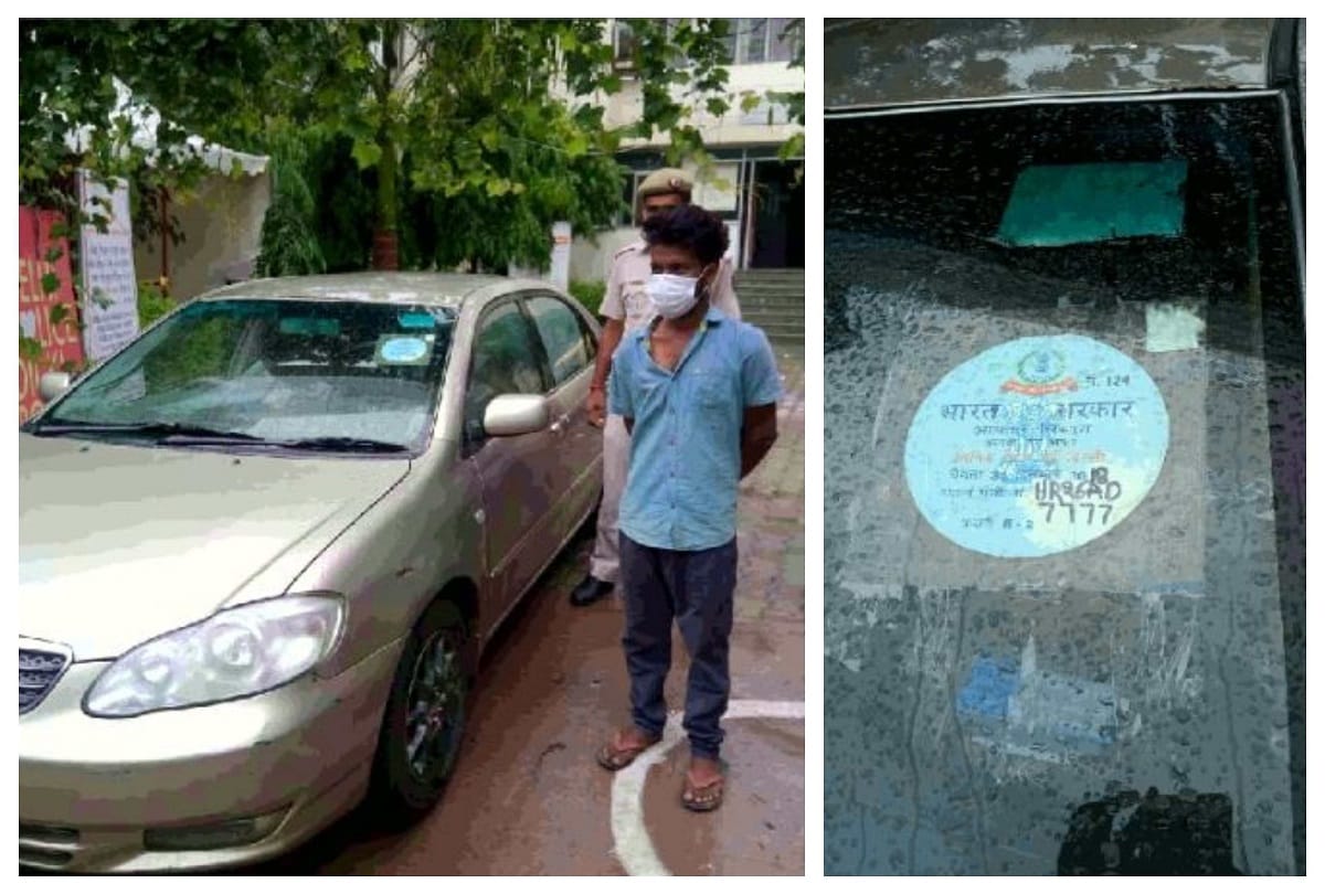 Man smuggle liquor by using income tax sticker on his car also use civil defence id card