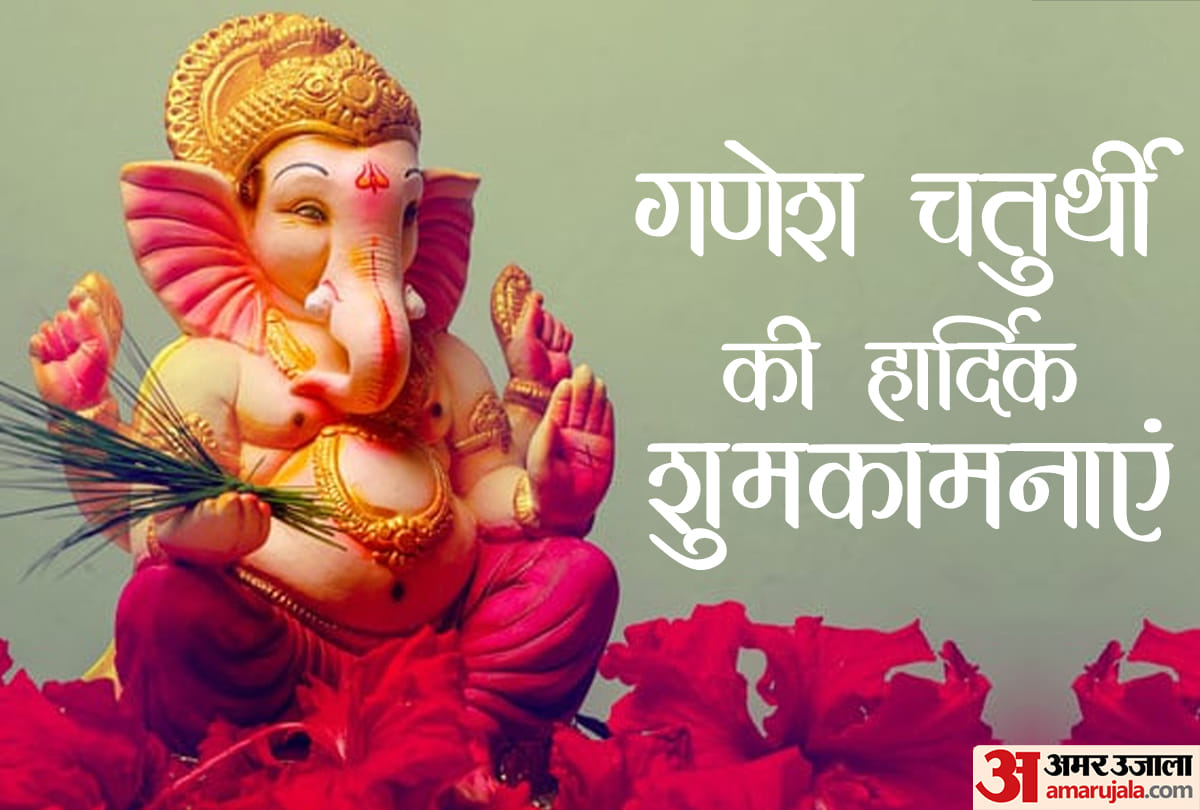 happy ganesh chaturthi 2020 images wishes quotes greetings whatsapp status messages in hindi