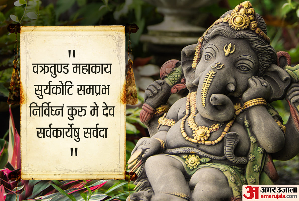 angaraka chaturdashi 2021 date importance puja vidhi katha and significance