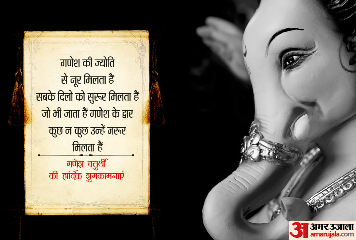 happy ganesh chaturthi 2020 images wishes quotes greetings whatsapp status messages in hindi