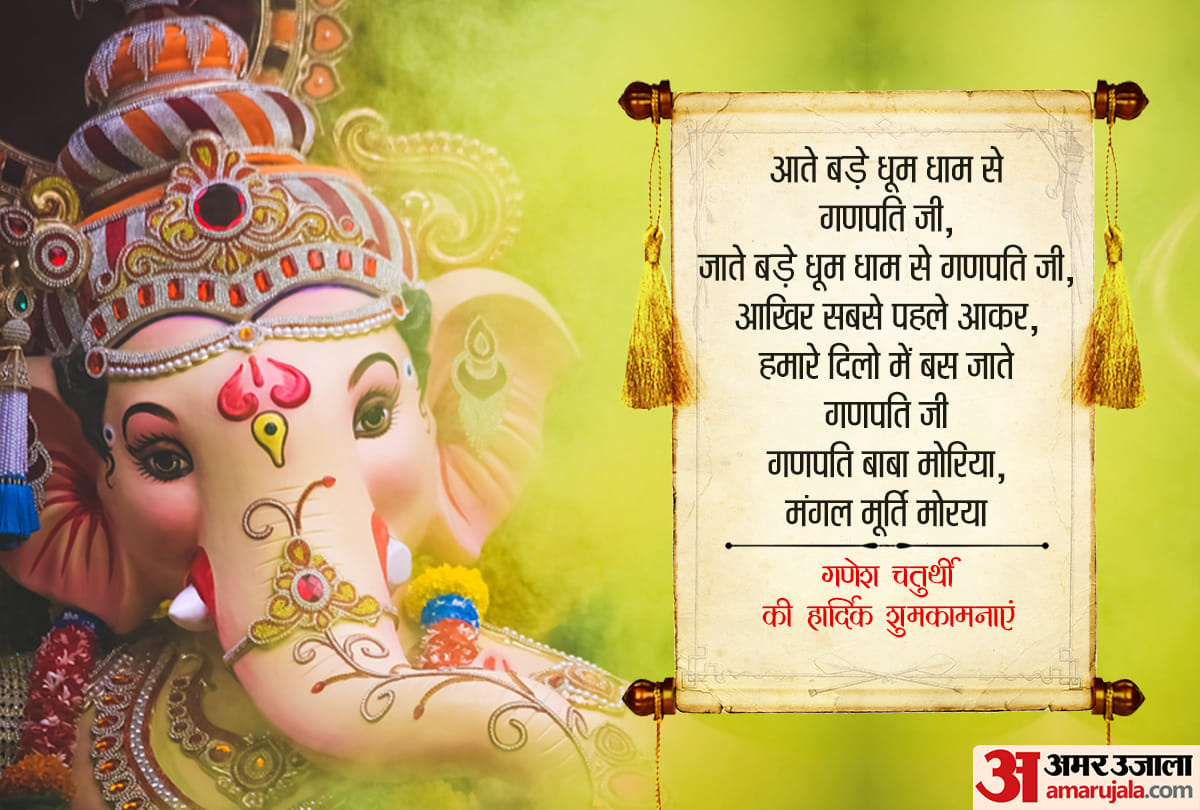 Hindu Bhadrapada Month Begins During This Month Festivals Like Janmashtami And Ganesh Festival Will be Celebra