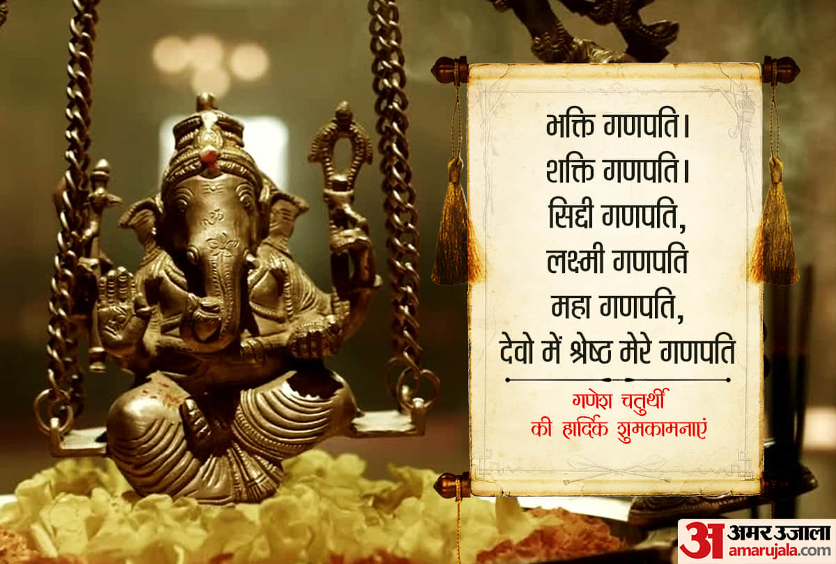 ganesh chaturthi 2022 date why ganesh chaturthi is called kalank chaturthi and not seen moon on this tithi